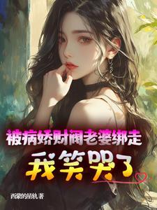 御兽开局拒绝主角