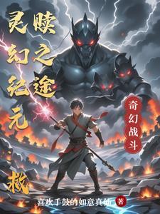 云胡不喜番外茂林修竹