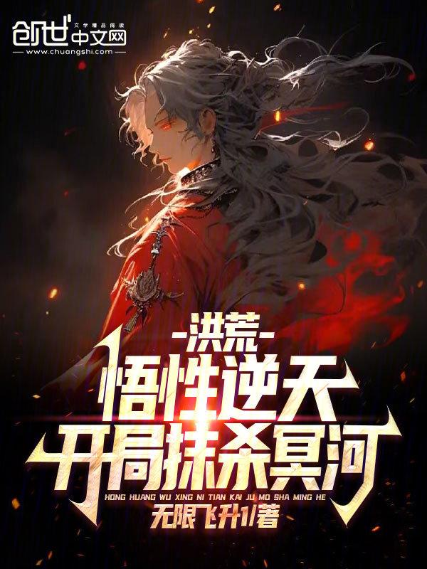 云胡不喜番外全文txt