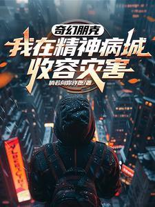 云胡不喜番外小满迷藏礼物