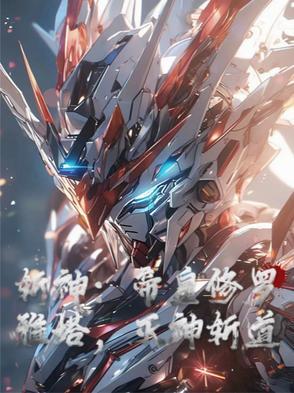 云胡不喜番外风雨如晦