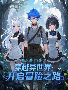 一个师傅仨徒弟mp3
