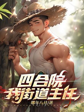 孽徒要逆袭