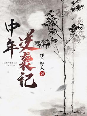 转生成一只猫的