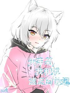 转生成为了魔王