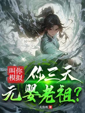 转世成为猫