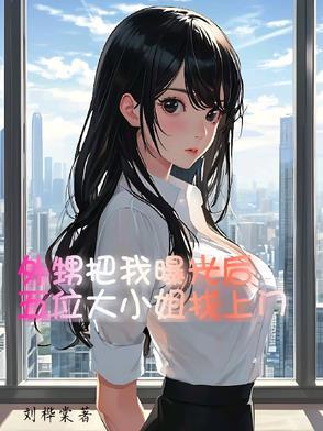 六零美食养家记全文免费阅读无防盗
