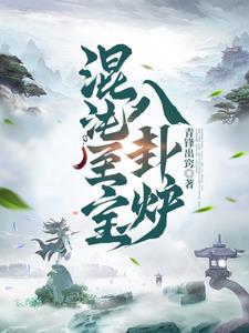 六零美食养家记书包网