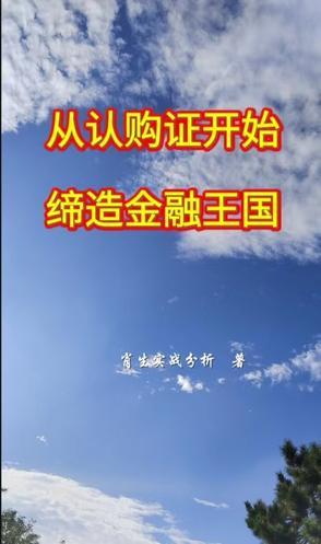 为了钱嫁给邪祟