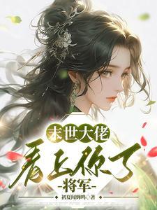 一品官宣