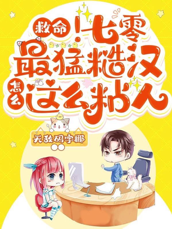 开局获得诸天抽奖系统