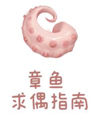 重生老攻太宠我了怎么办免费阅读龟苓膏