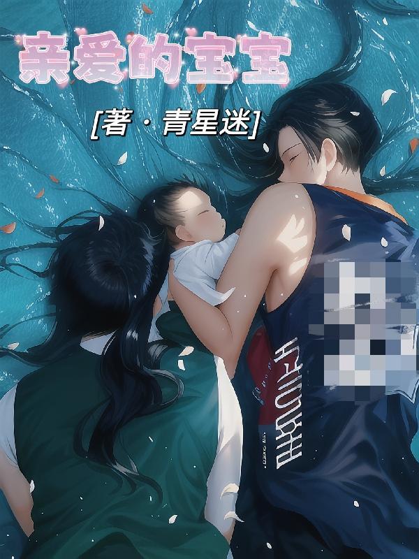 穿越的任务不科学