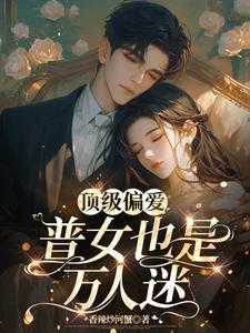 医者无敌演员表