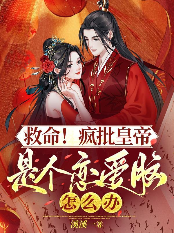 高品质穿书生活txt