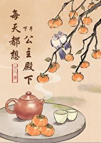 濒死之旅