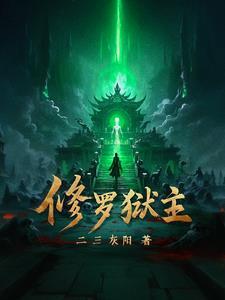 穿越农家小子种田记