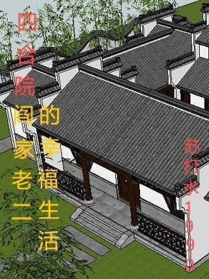 披着兽皮的狐狸君全文免费