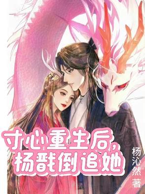 开局长生仙族