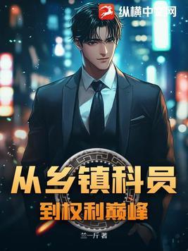 流明之罪百度