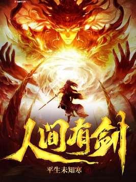 流明之罪 推文