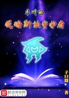 我打排球真的很弱晋江