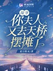 不许说谢谢全文免费阅读