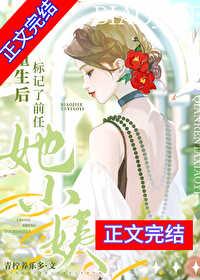 恶毒女配六零种田礼瑜