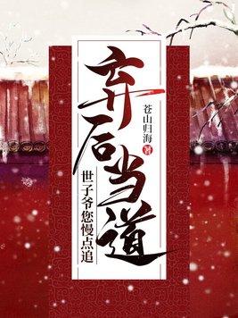 骑马与砍杀权游攻略