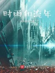 一不小心成了国民姐姐[穿书