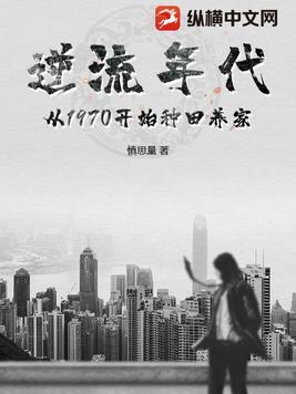 和偏执帝王一起重生后免费阅读