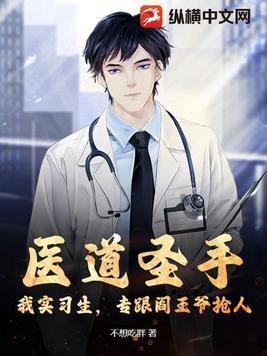 和偏执帝王一起重生后讲的什么