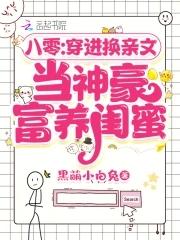 李教授的婚后生活百度百科