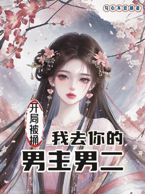 横推诡怪我是极道武圣碳水摄入过多的