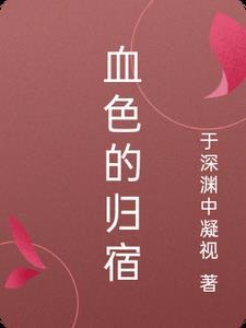 让他降落