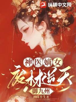 方外消失的八门 徐公子胜治