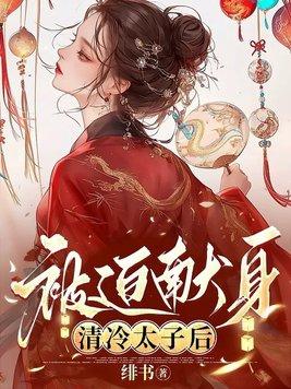 方外消失的八门精校版