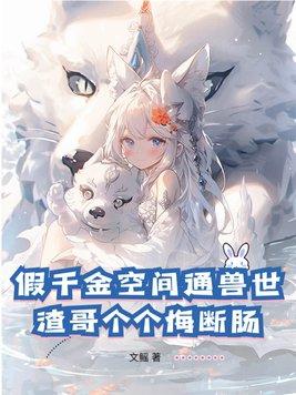 方外消失的八门 深度评析