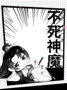 穿成少帅的金丝雀无防盗