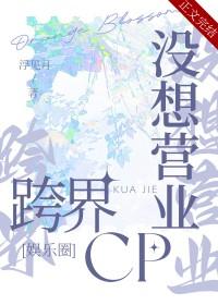 怦怦怦的心跳声