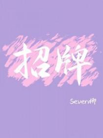 玉人歌7k7k
