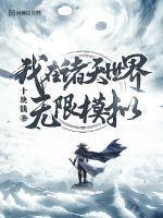 玉人歌
