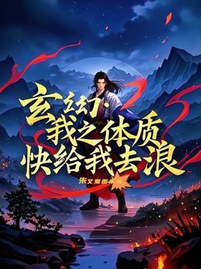 大婚当日被女主杀死百度百科