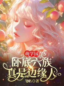 大婚当日被女主杀死TXT