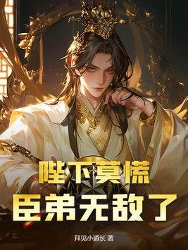 余生请多指教番外65