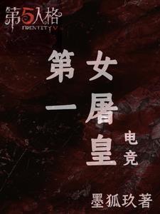 润玉重生归来文