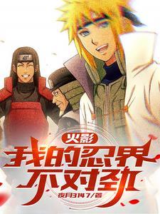 锦帷香浓 欣欣向荣免费阅读