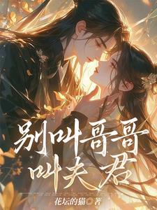 凤行天下