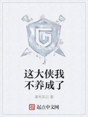 科举跃农门沈文晖