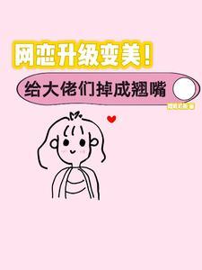 凤行全文免费阅读